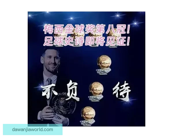 31场38球震撼足坛当世第一人狂飙直指金球奖梅西之后首位传奇