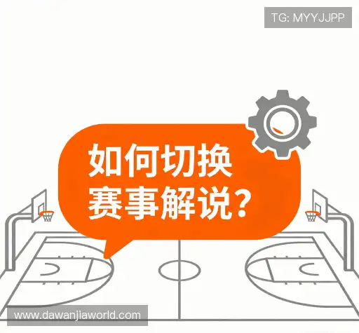 帮助中心