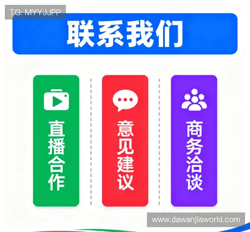 服务预约